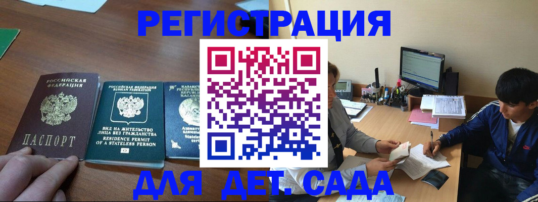 найти адрес прописки в Учалы