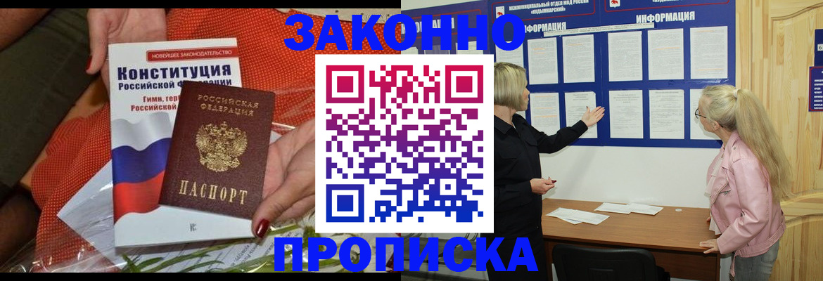 временная регистрация госуслуги в Учалы